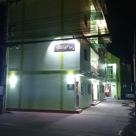 Kasinpat Home 난 외부 사진